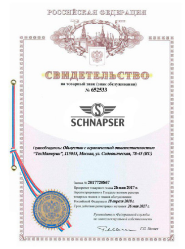 Самогонный аппарат Шнапсер Х2 PRO (Schnapser X2 PRO) 20л.